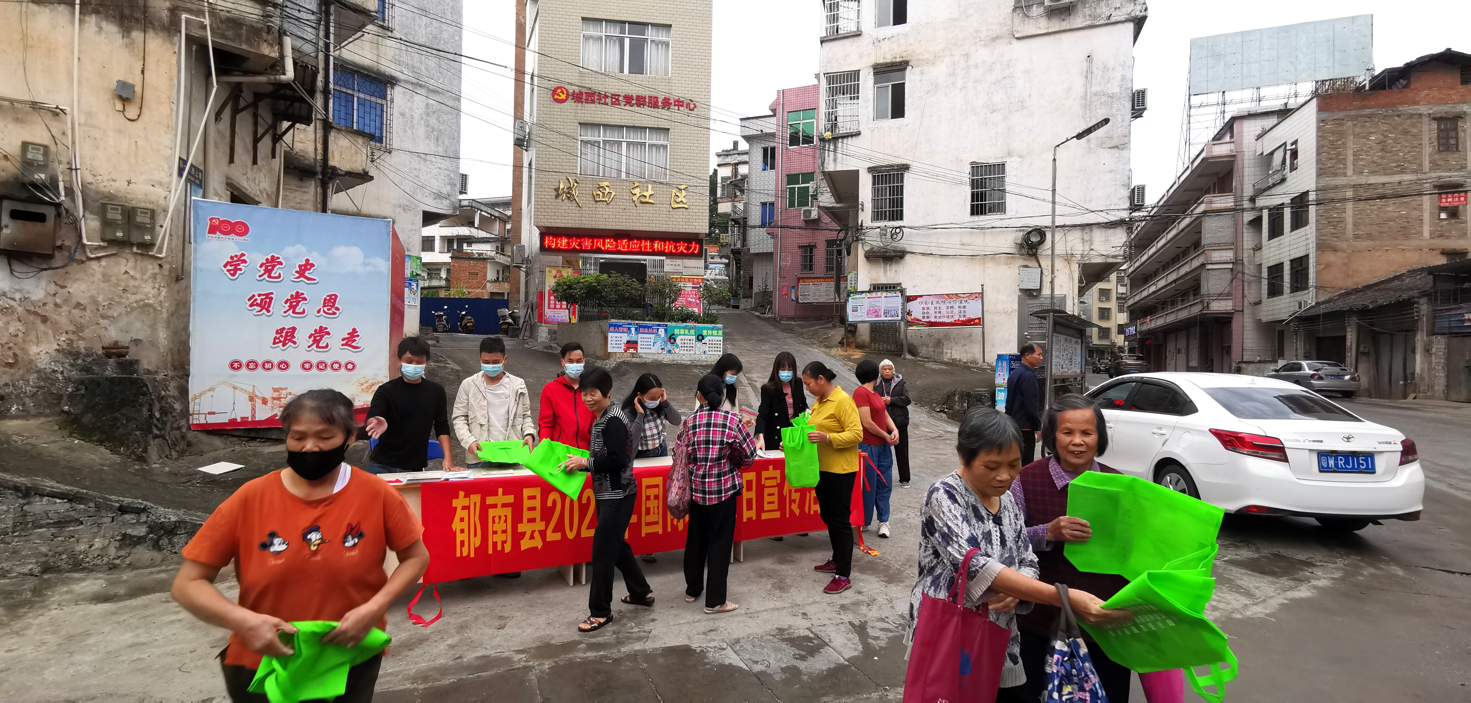 10.13國際減災(zāi)日.jpg
