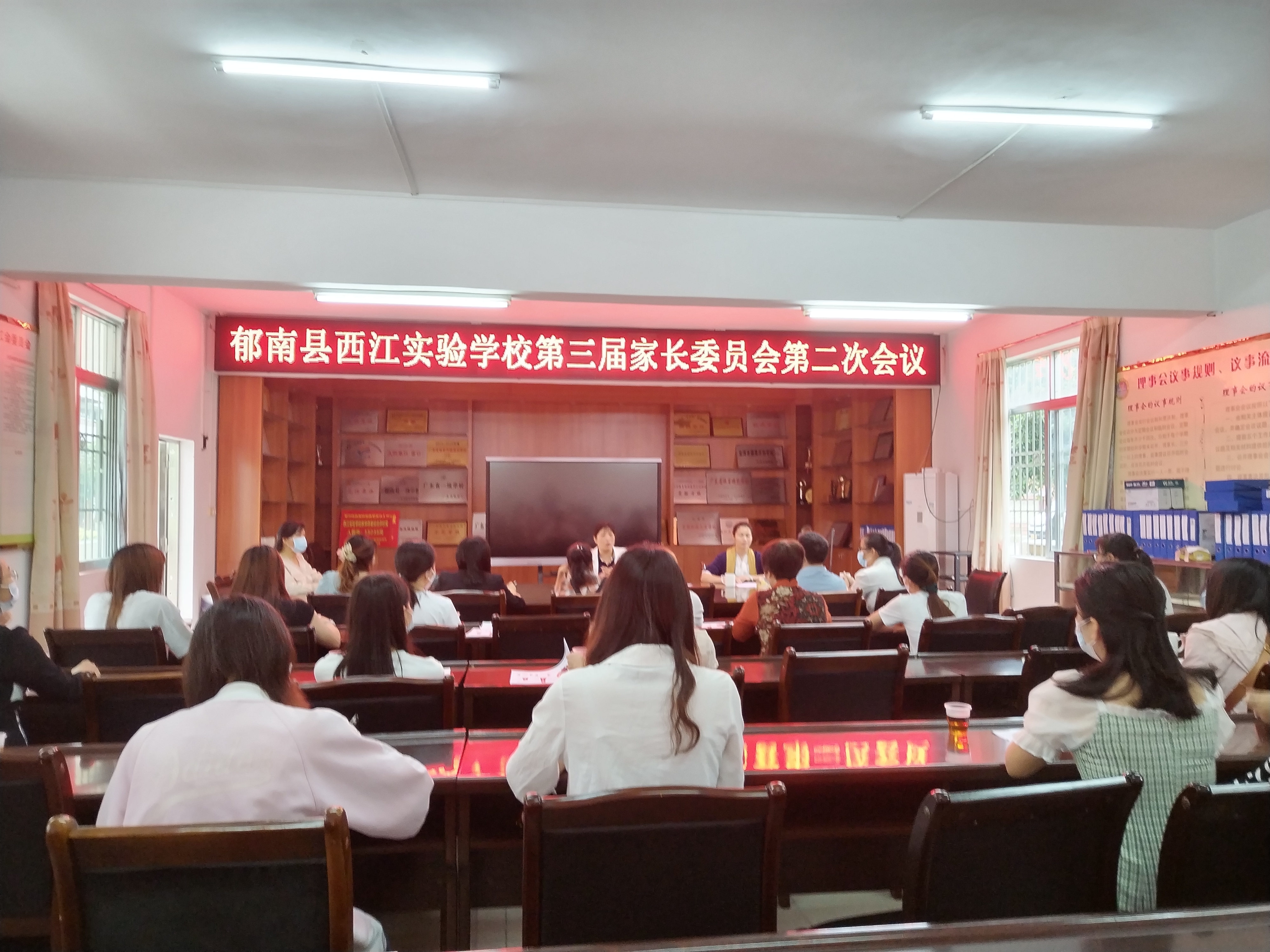 家委會(huì).jpg