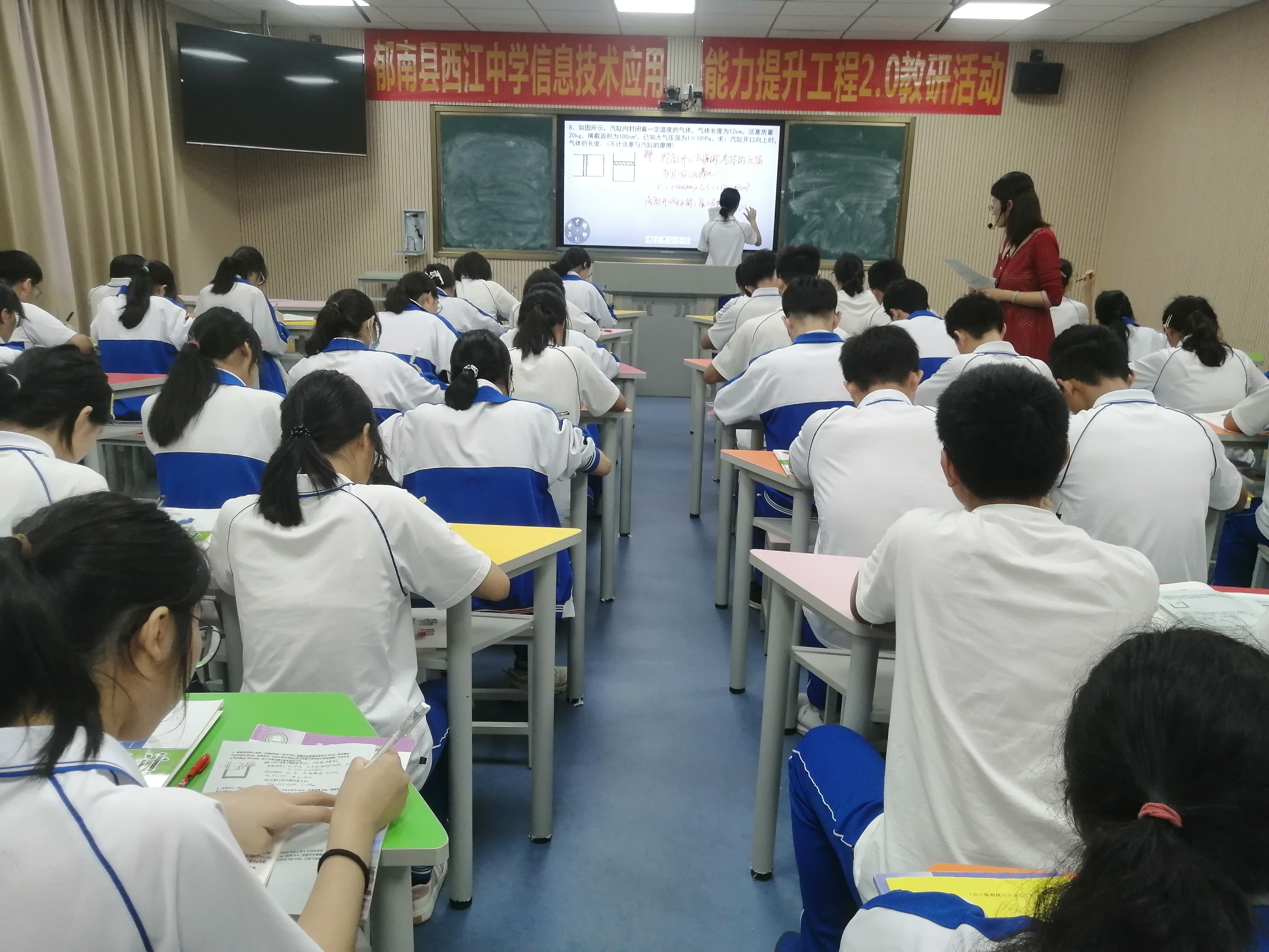 物理1.jpg