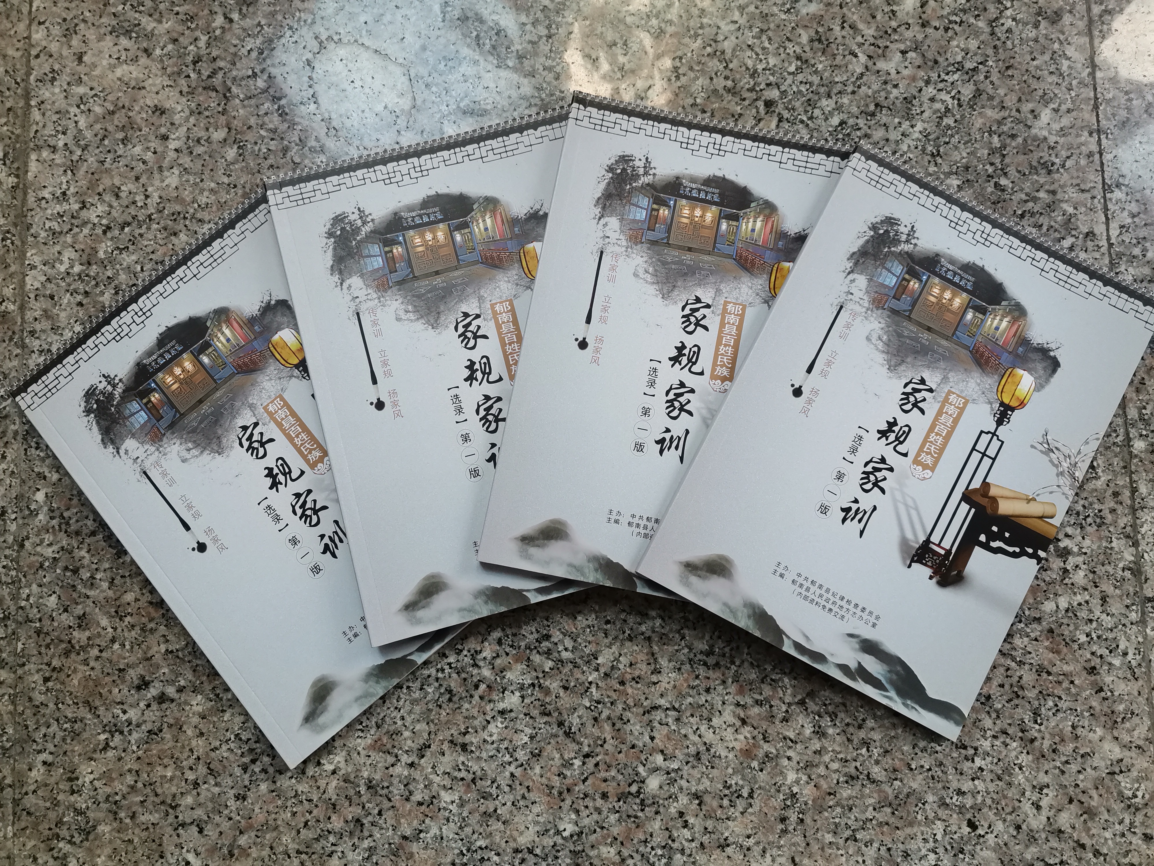 20190127-1.jpg
