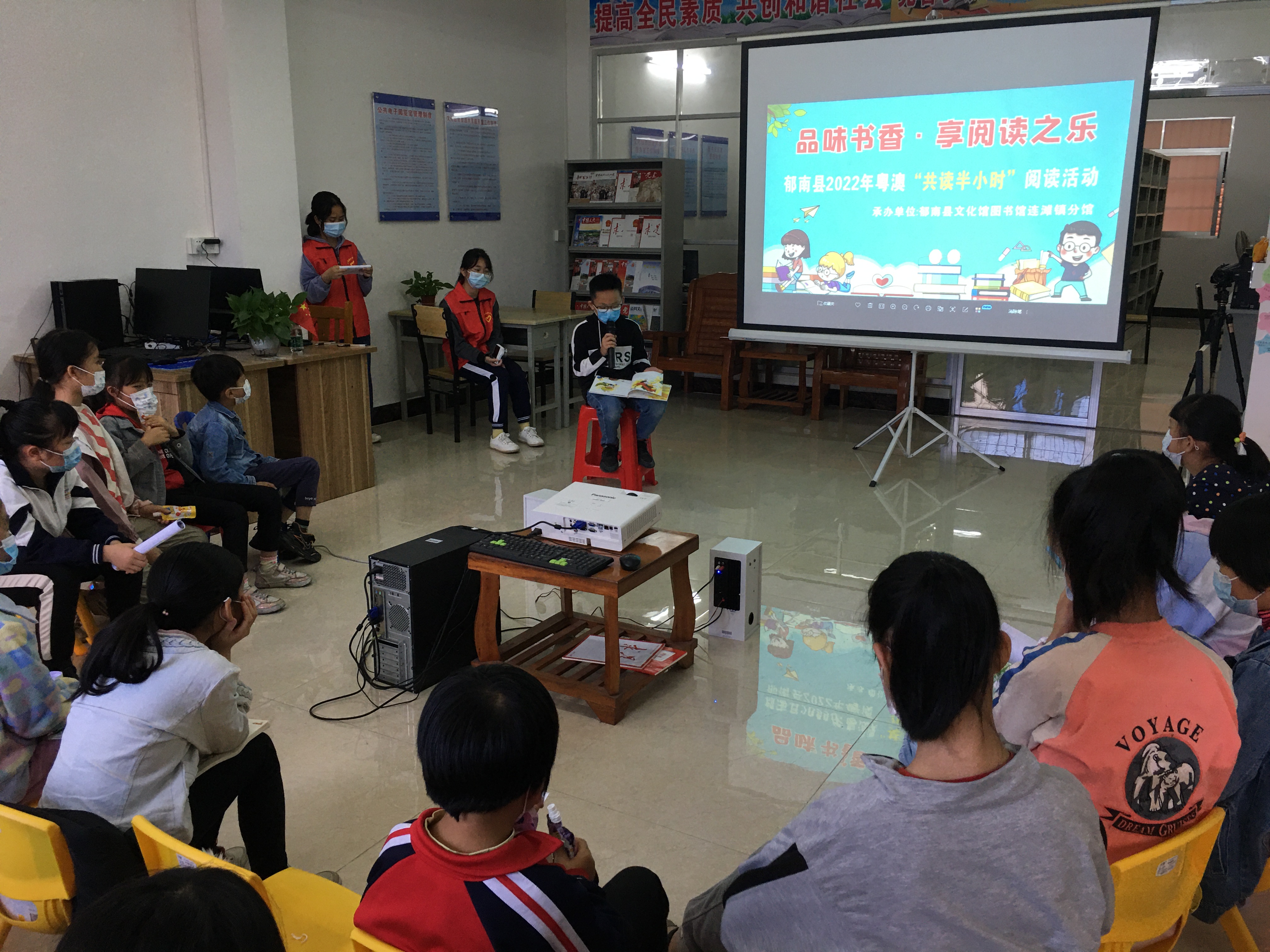 2022年4月23日，由郁南縣文化廣電旅游體育局主辦，在郁南縣連灘鎮(zhèn)圖書館分館舉行2022年郁南縣全民閱讀推廣“閱知行”系列活動“品味書香&middot;享閱讀之樂”——郁南縣2022年粵澳“共讀半小時”閱讀活動.jpg