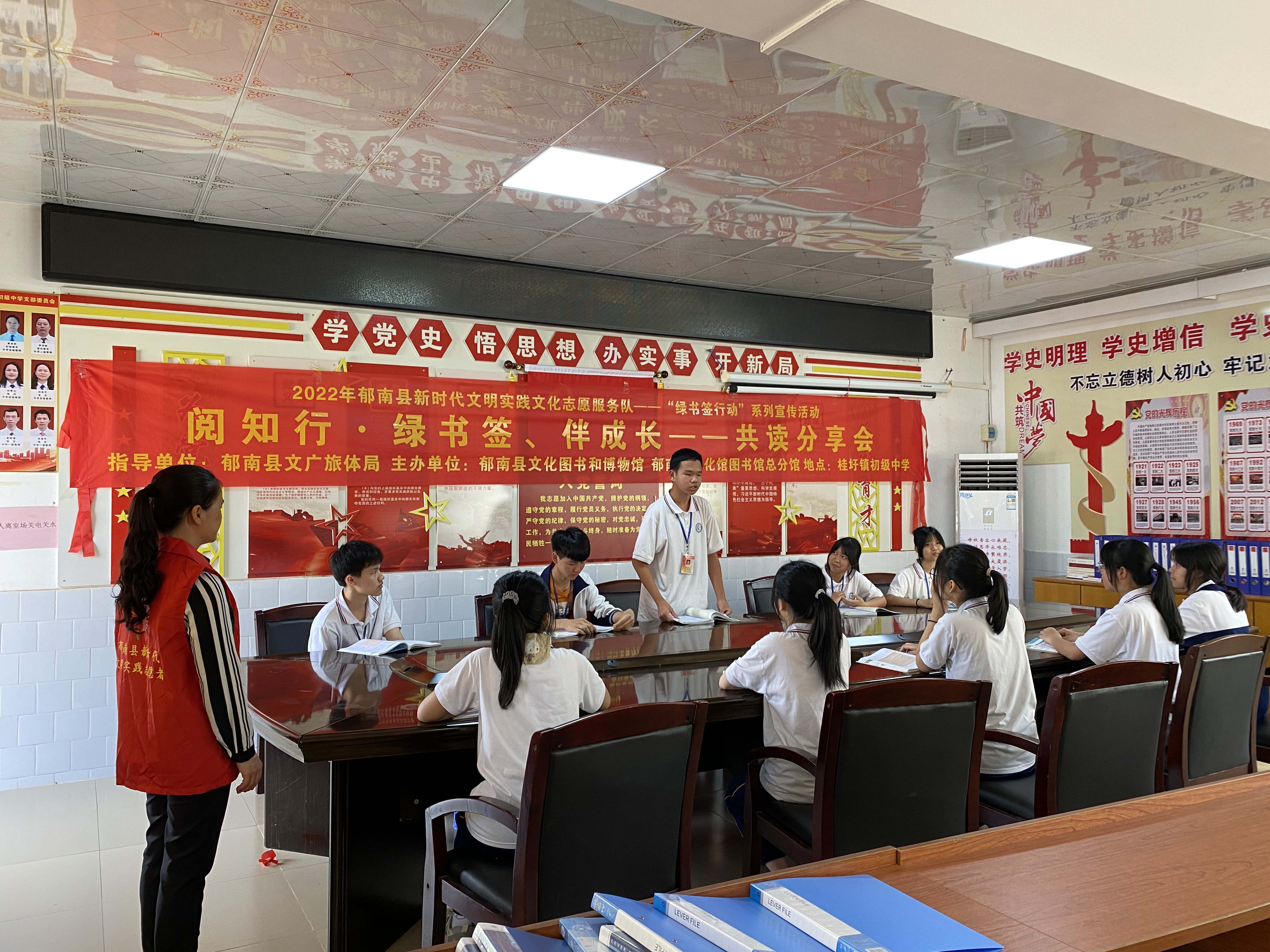 2022年5月19日，由縣文廣旅體局主辦，到桂圩中學開展“閱知行&middot;綠書簽、伴成長——共讀分享會1.jpg