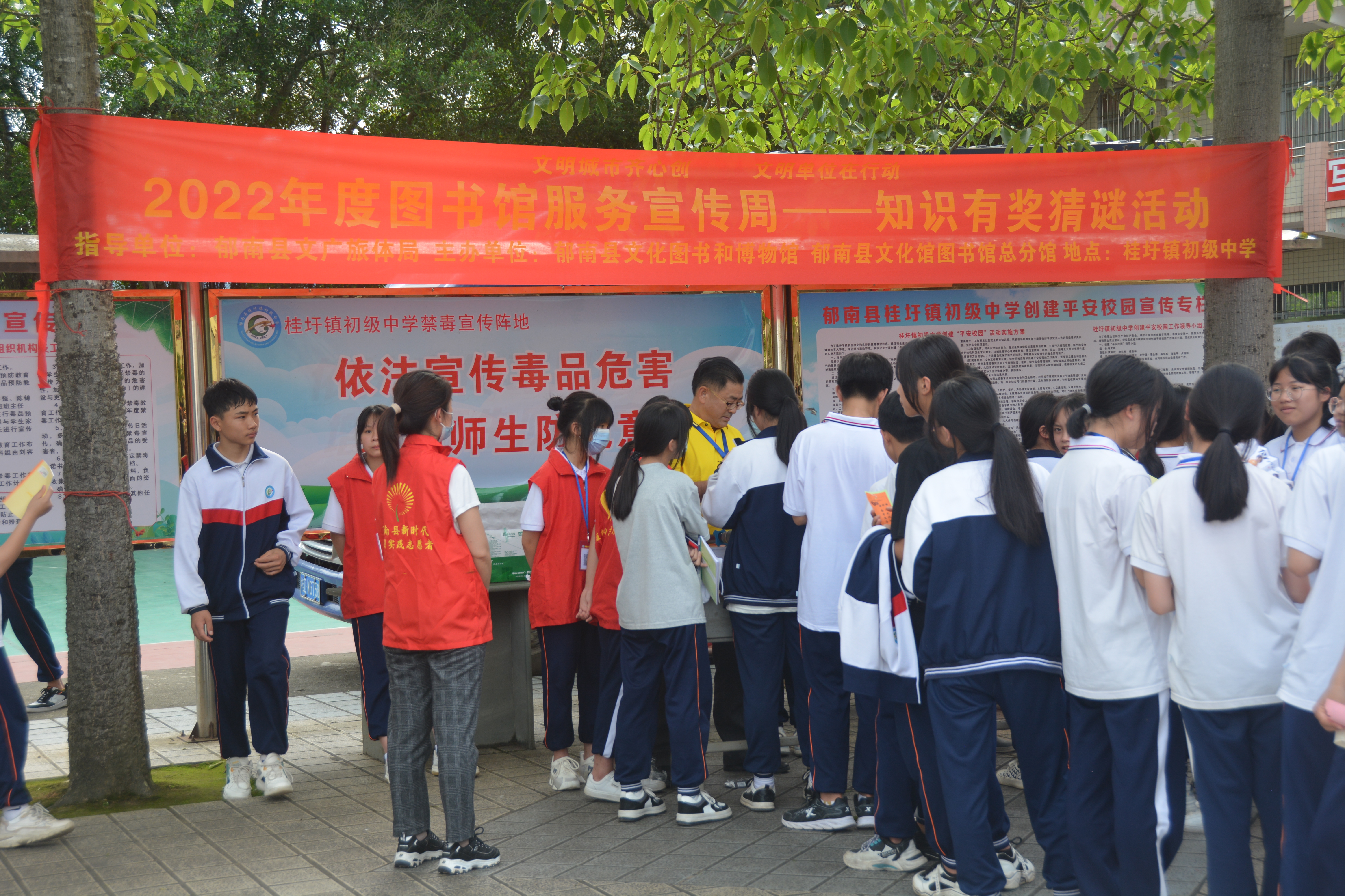 2022年5月19日，由縣文廣旅體局主辦，到桂圩中學(xué)開展2022年度圖書館服務(wù)宣傳周——知識有獎猜謎活動1.jpg