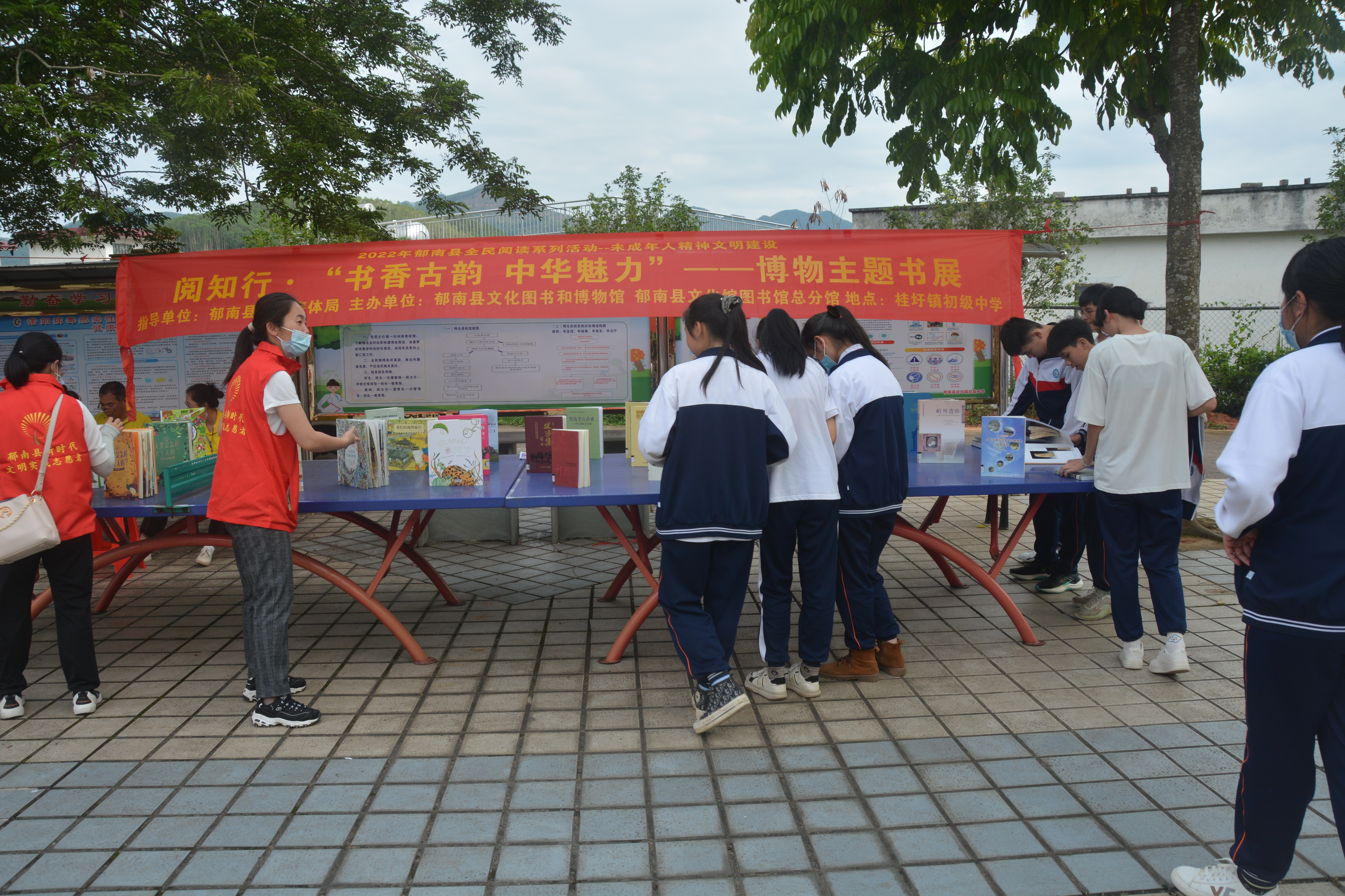 2022年5月19日，由縣文廣旅體局主辦，到桂圩中學開展閱知行&middot;”書香古韻 中華魅力“——博物主題書展1.JPG