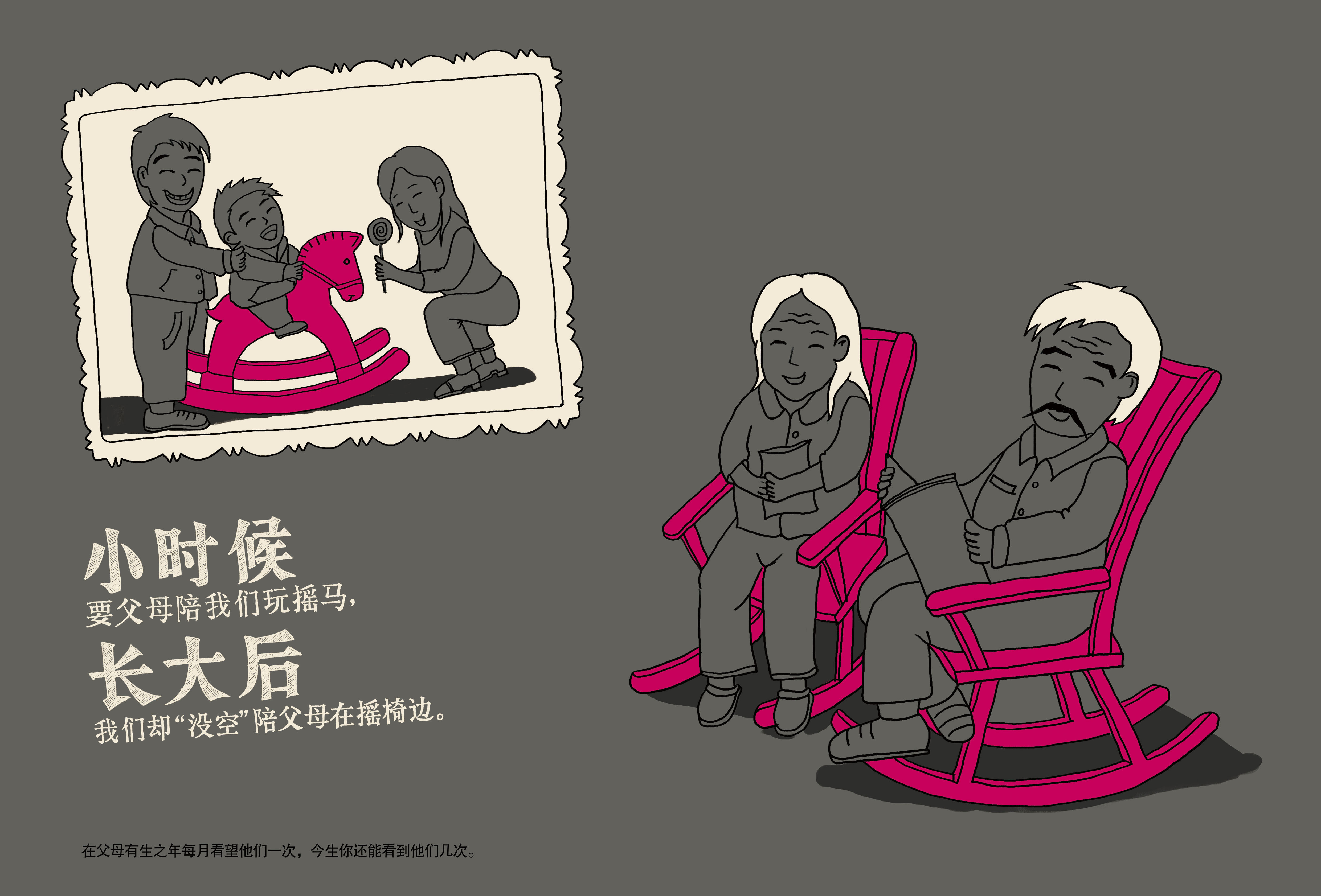 ?；丶铱纯?.jpg