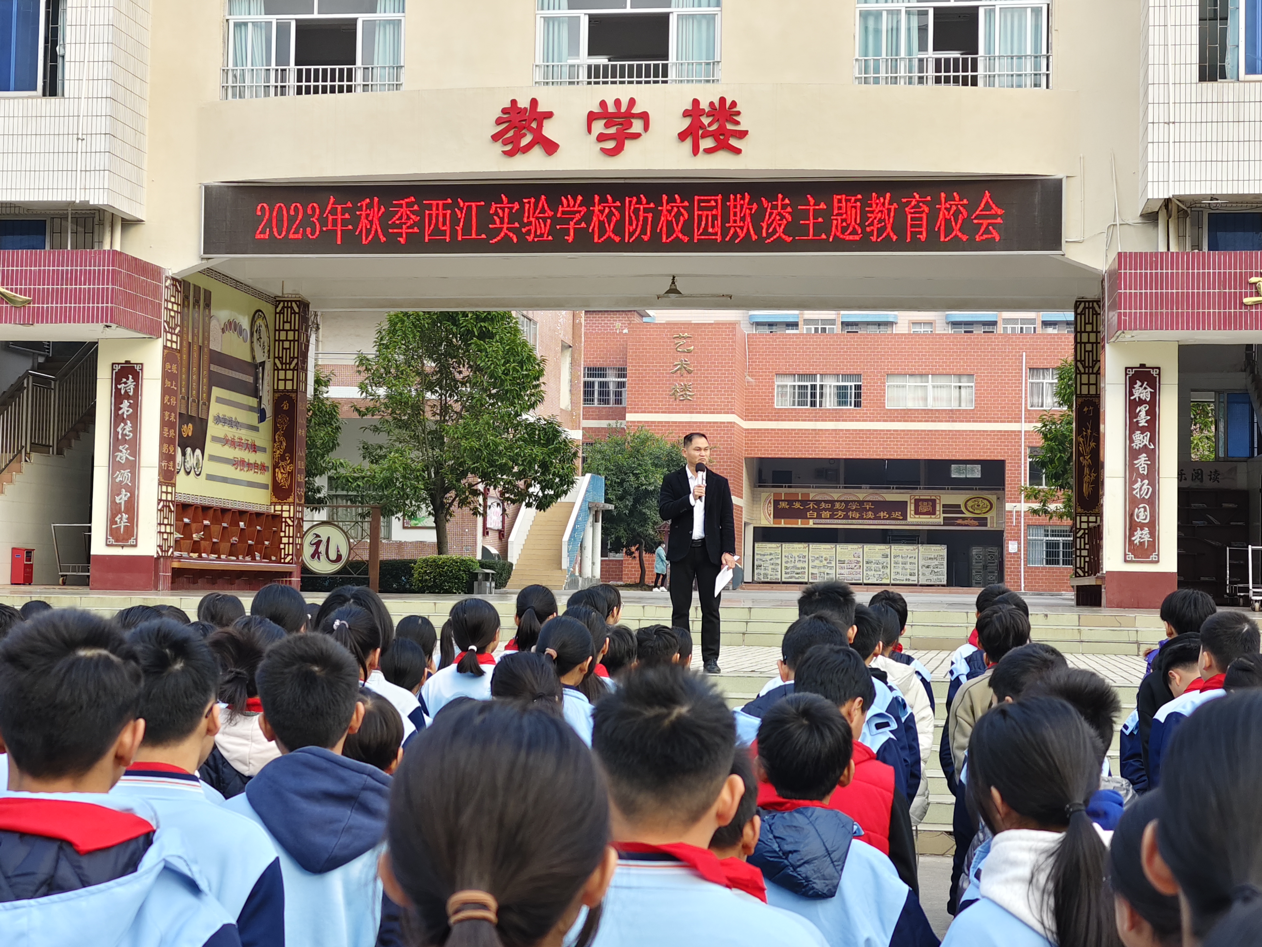 校會(huì)0.jpg