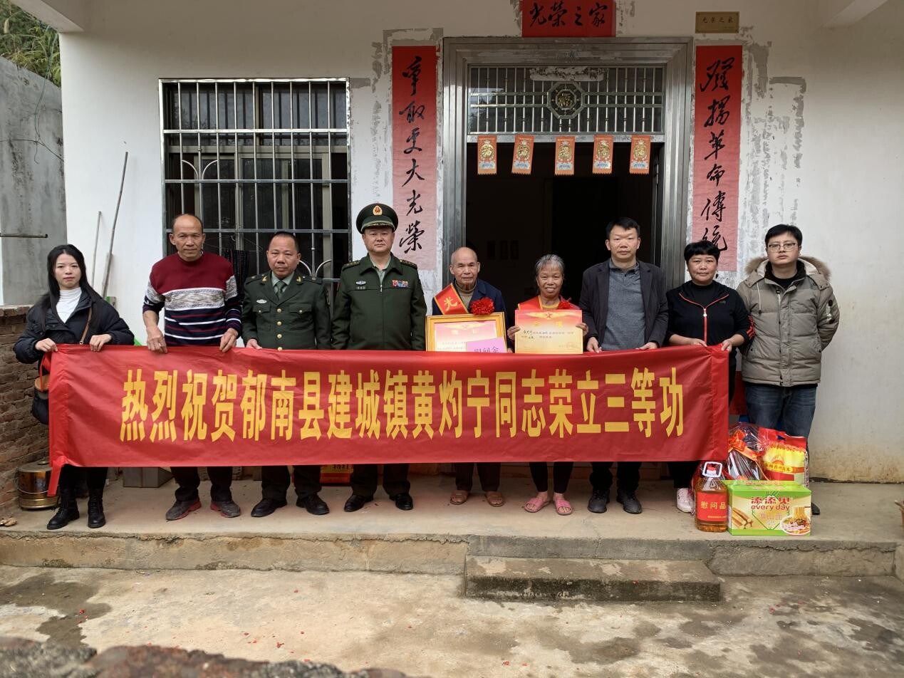 軍營建功立業(yè)，家鄉(xiāng)共享榮光.docx_3