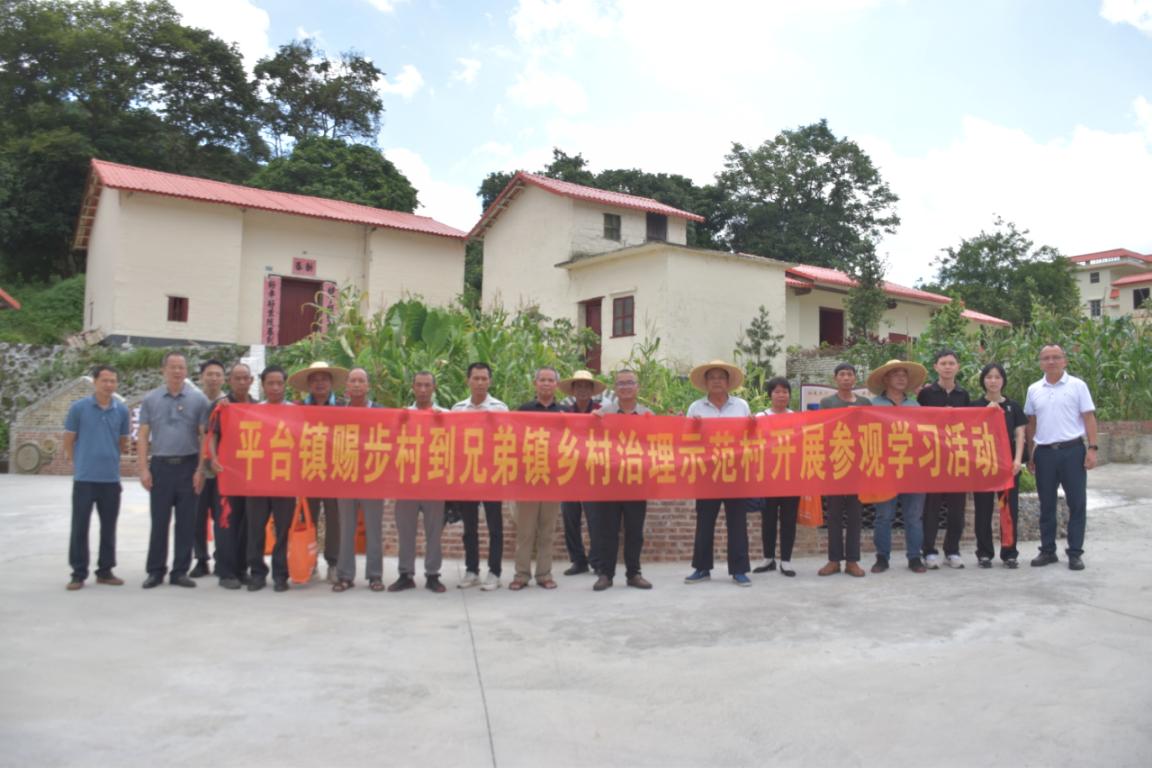 0712郁南縣審計(jì)局組織聯(lián)系平臺(tái)鎮(zhèn)賜步村赴土門村學(xué)習(xí)“百千萬(wàn)工程”經(jīng)驗(yàn)做法.doc_2
