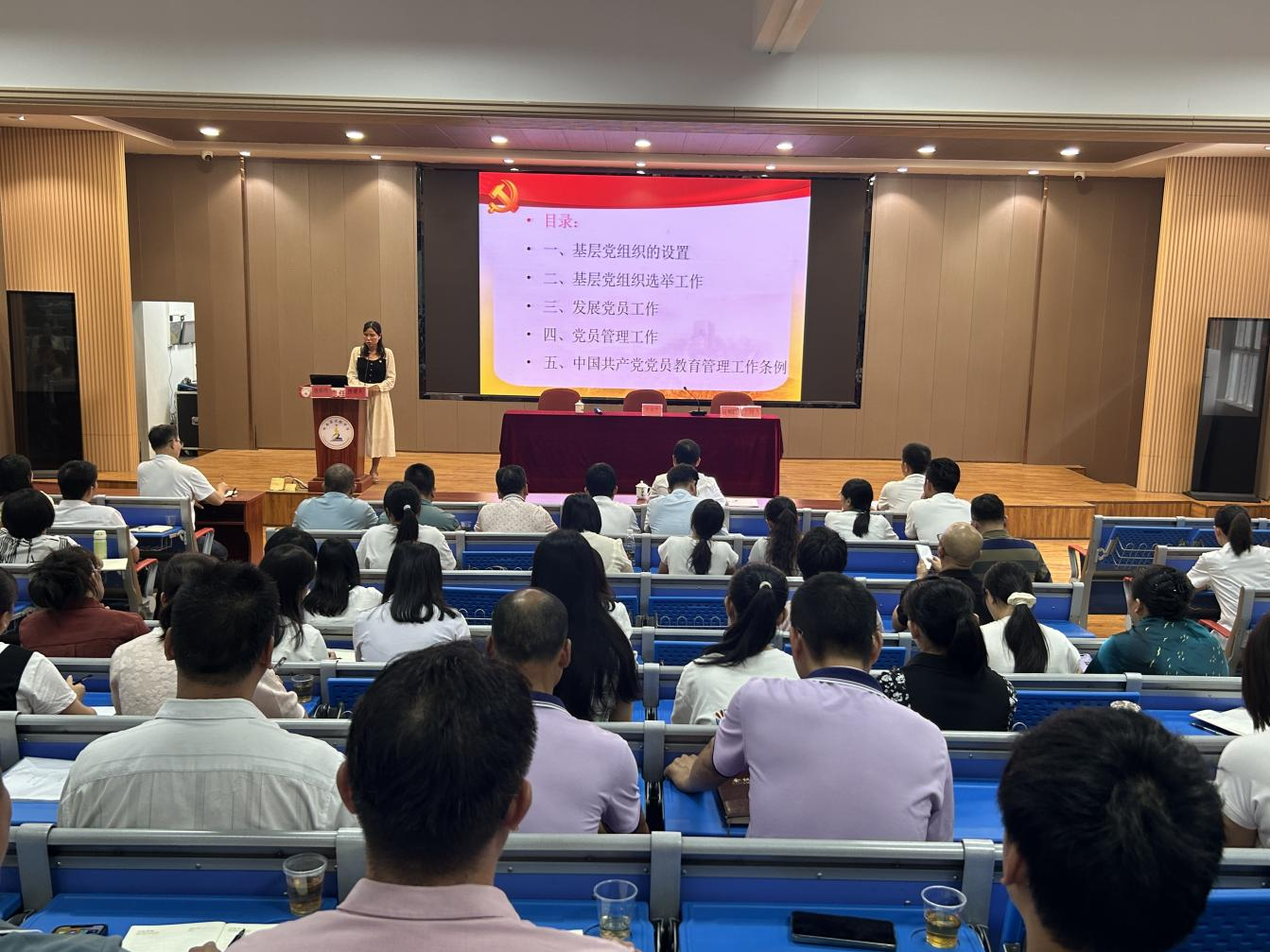 郁南縣教育系統(tǒng)舉辦2024年黨務(wù)工作者培訓(xùn)活動2.png