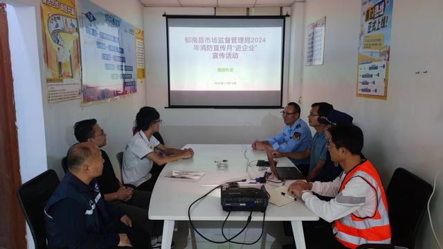 11.21郁南縣市場監(jiān)管局開展消防宣傳月“進企業(yè)”宣傳活動1.jpg