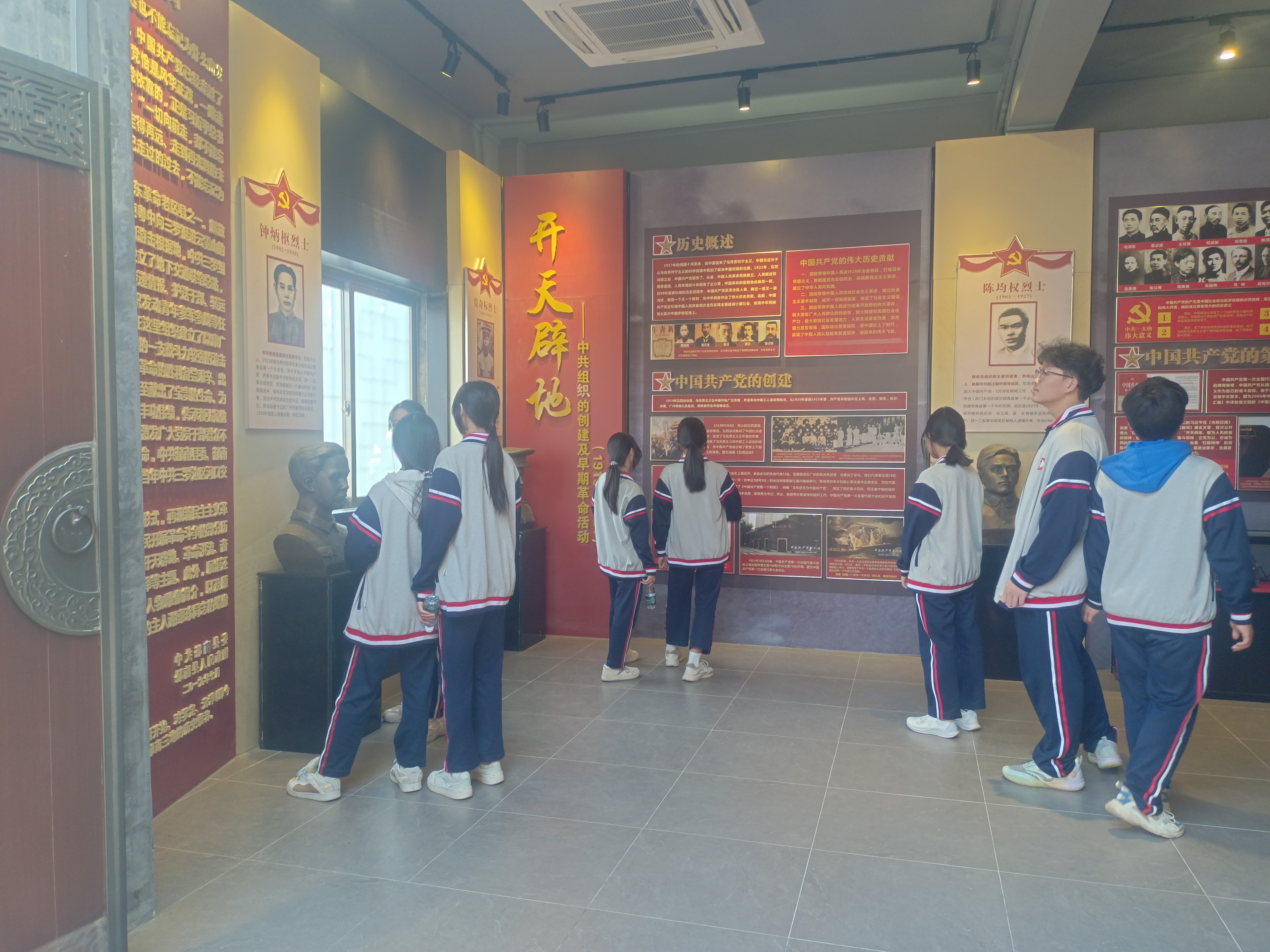 連灘鎮(zhèn)初級中學(xué)開展2024年紅色基地研學(xué)教育活動3.jpg