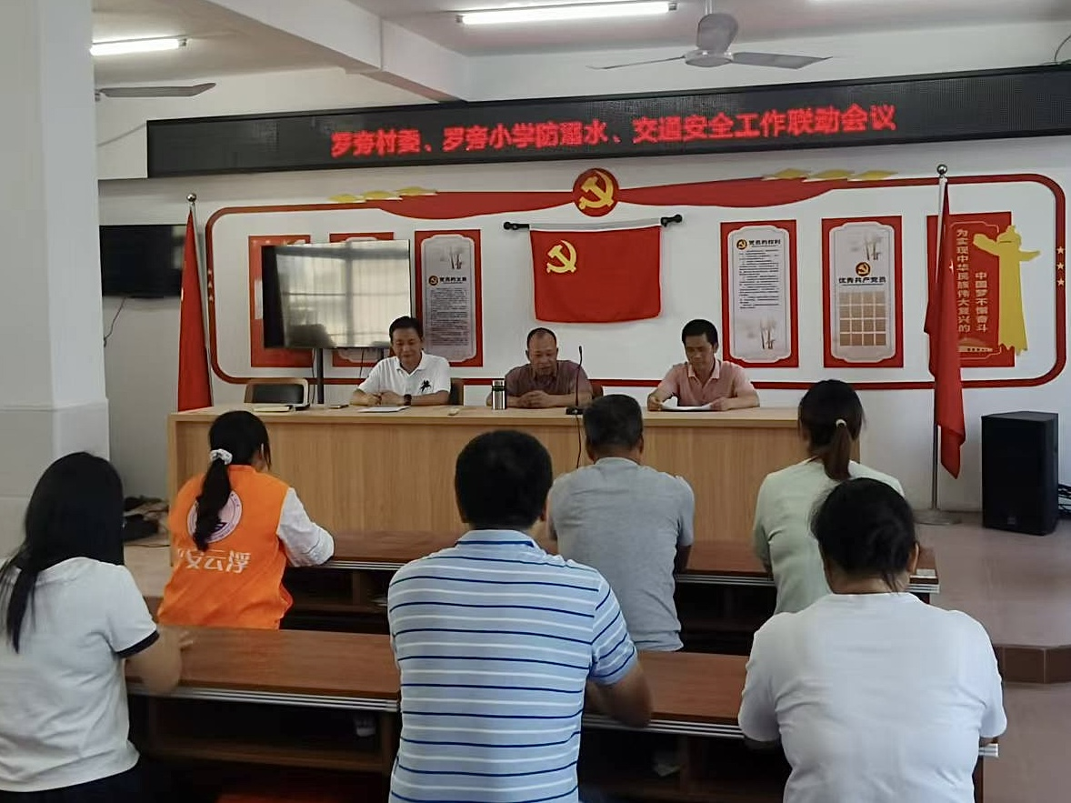多措并舉，成效顯著——郁南縣建城鎮(zhèn)羅旁小學預防溺水宣傳教育活動簡報5.png
