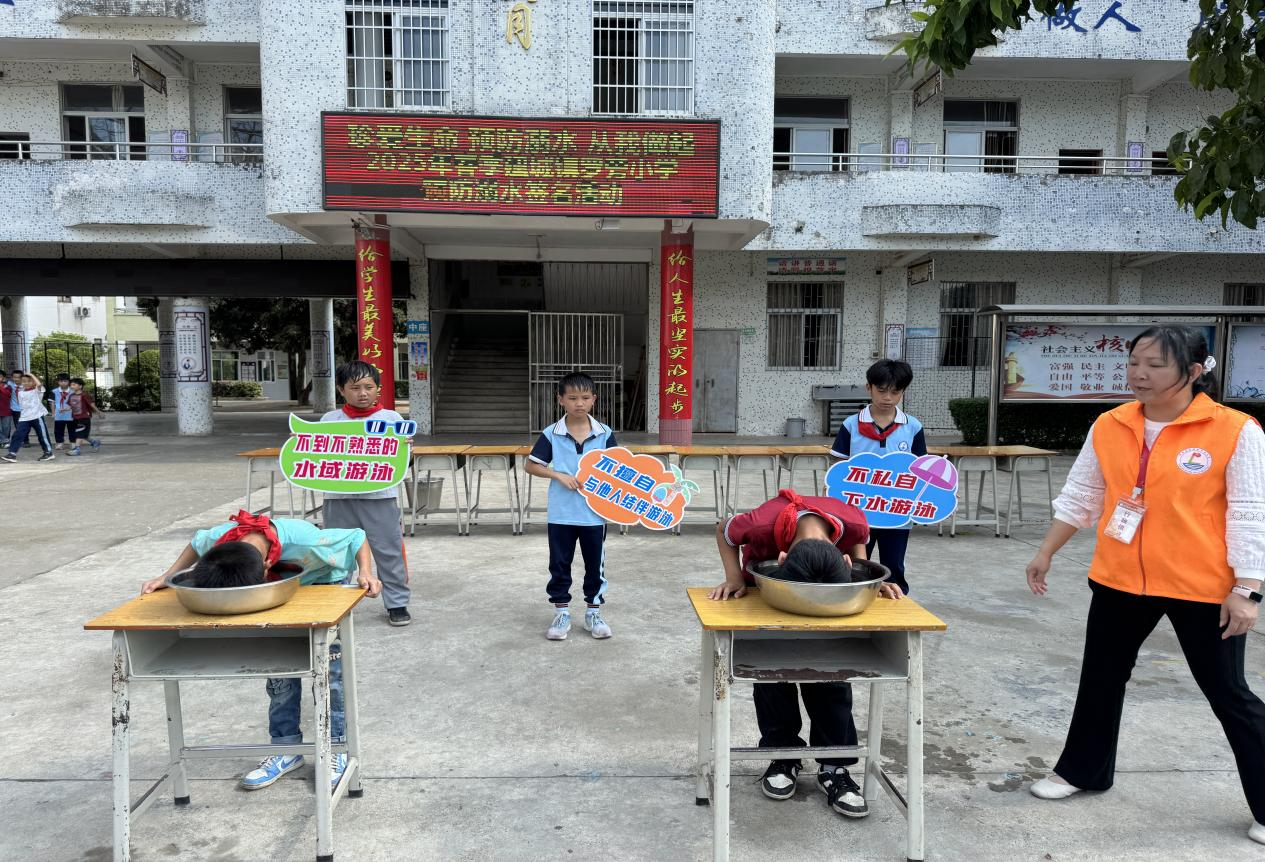 多措并舉，成效顯著——郁南縣建城鎮(zhèn)羅旁小學預防溺水宣傳教育活動簡報2.png