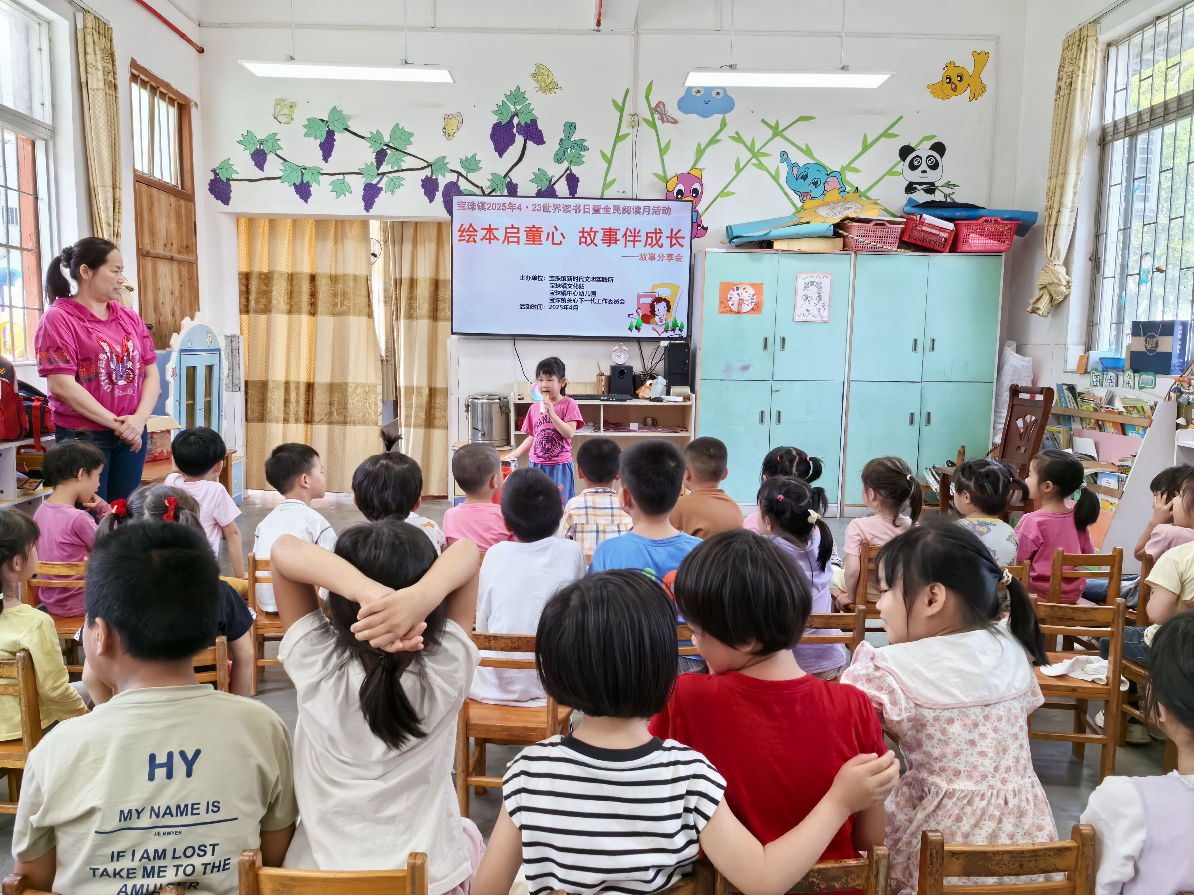 新聞-寶珠鎮(zhèn)2025年世界讀書日暨全民閱讀月活動(dòng) (18).jpg