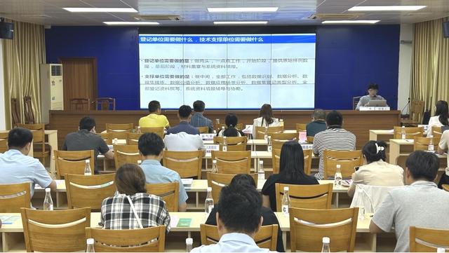 4.29,云浮市數(shù)據(jù)知識產(chǎn)權(quán)賦能增效培訓(xùn)班照片2.jpg