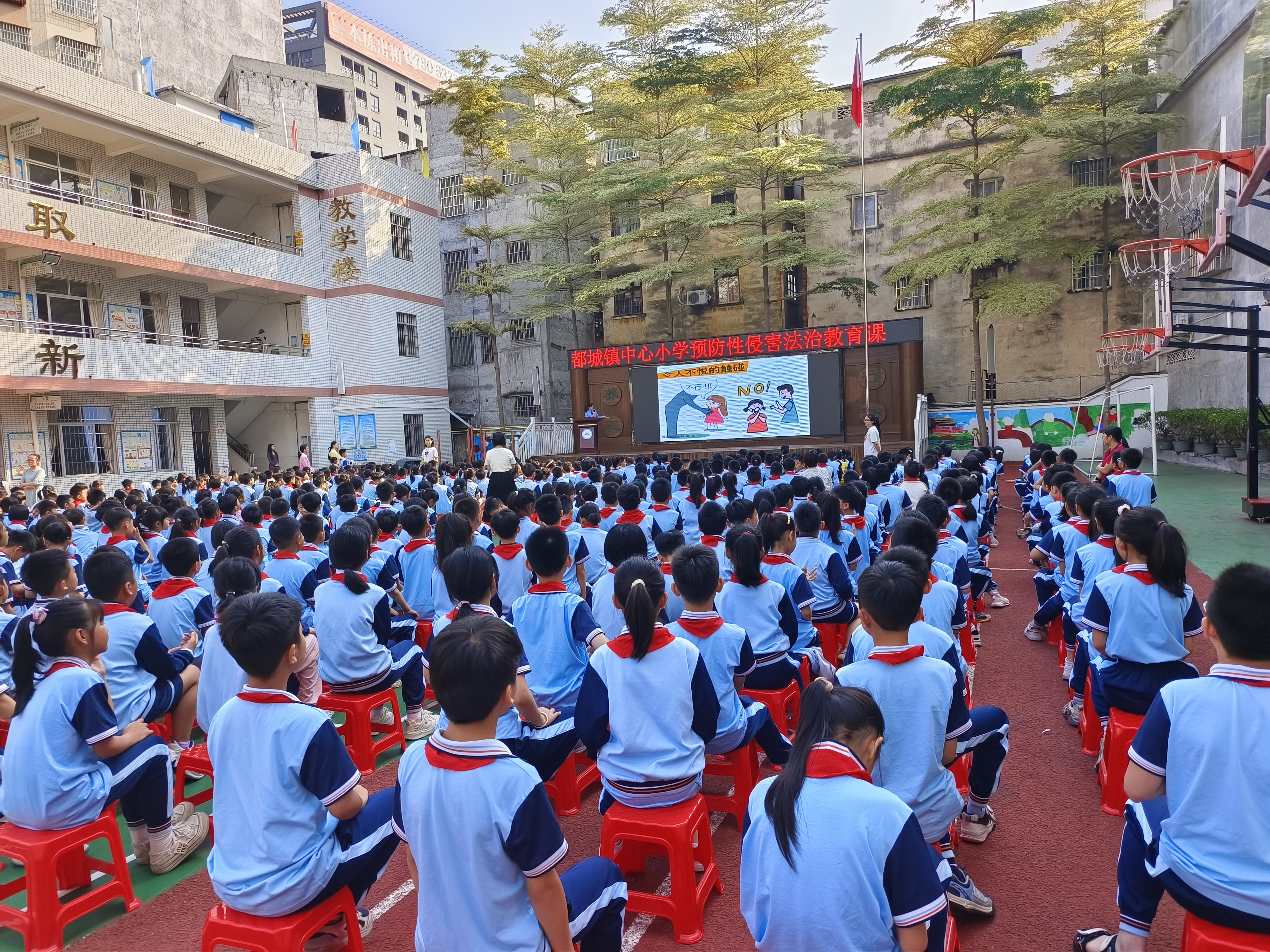 “守護(hù)青春?遠(yuǎn)離侵害”——郁南縣都城鎮(zhèn)中心小學(xué)開展防性侵害專題法治教育活動(dòng)2.jpg