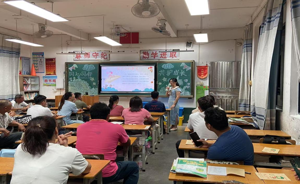 凝聚家校力量 守護童年夢想----郁南縣河口鎮(zhèn)中心小學(xué)召開2025年春季學(xué)期家長會3.png