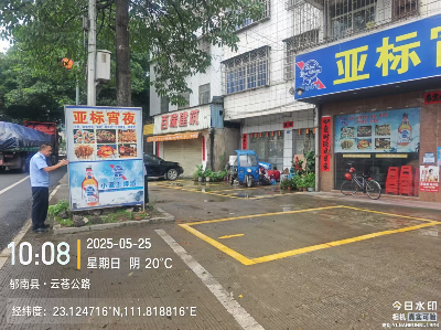 微信圖片_202505261112251.jpg