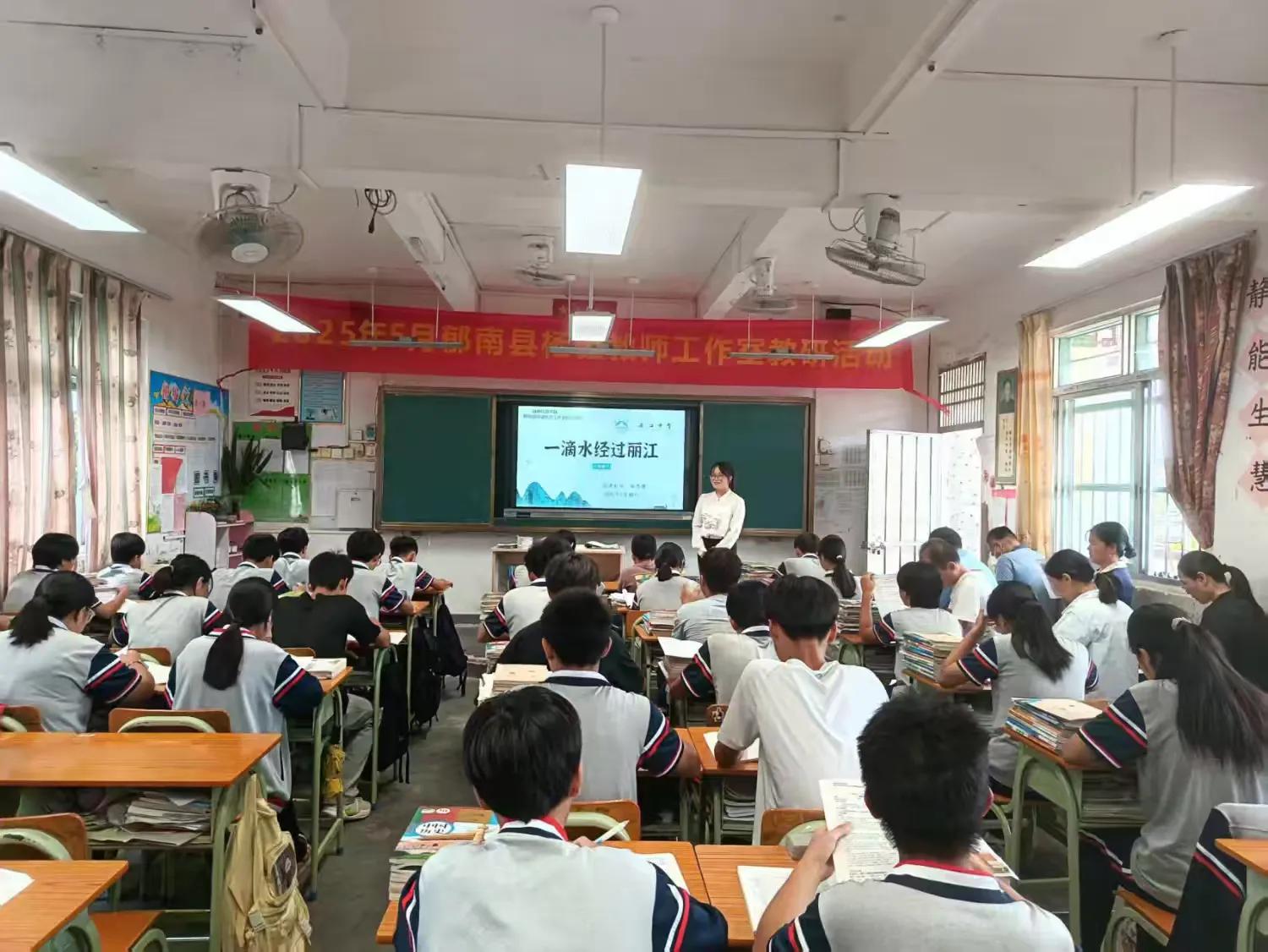 名師引領(lǐng)教學(xué)革新  集團(tuán)共濟(jì)共謀發(fā)展----郁南縣西江中學(xué)教育集團(tuán)開展課堂教學(xué)改革教研活動(dòng) 語(yǔ)文2.jpg