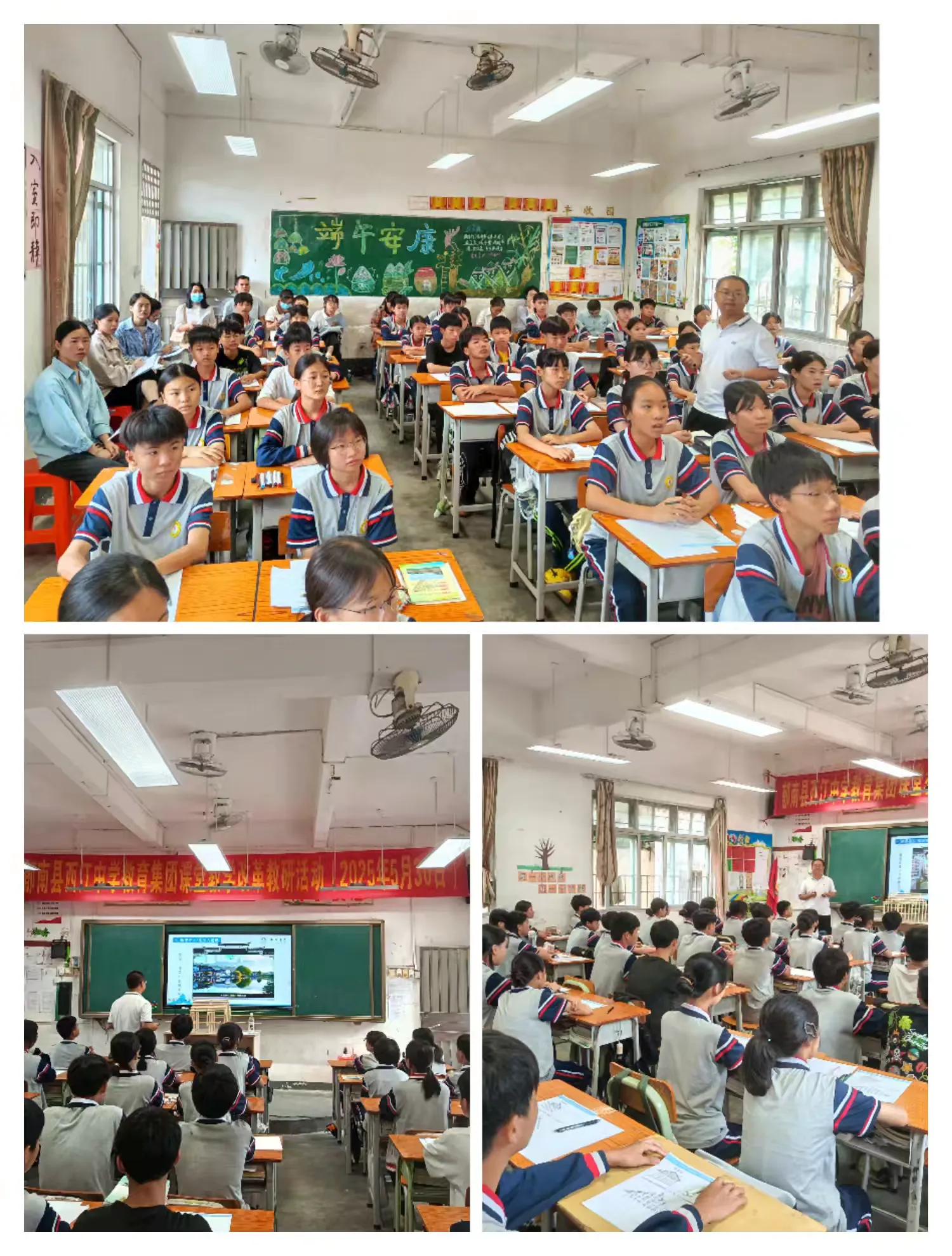 名師引領(lǐng)教學(xué)革新  集團(tuán)共濟(jì)共謀發(fā)展----郁南縣西江中學(xué)教育集團(tuán)開展課堂教學(xué)改革教研活動(dòng) 美術(shù).png