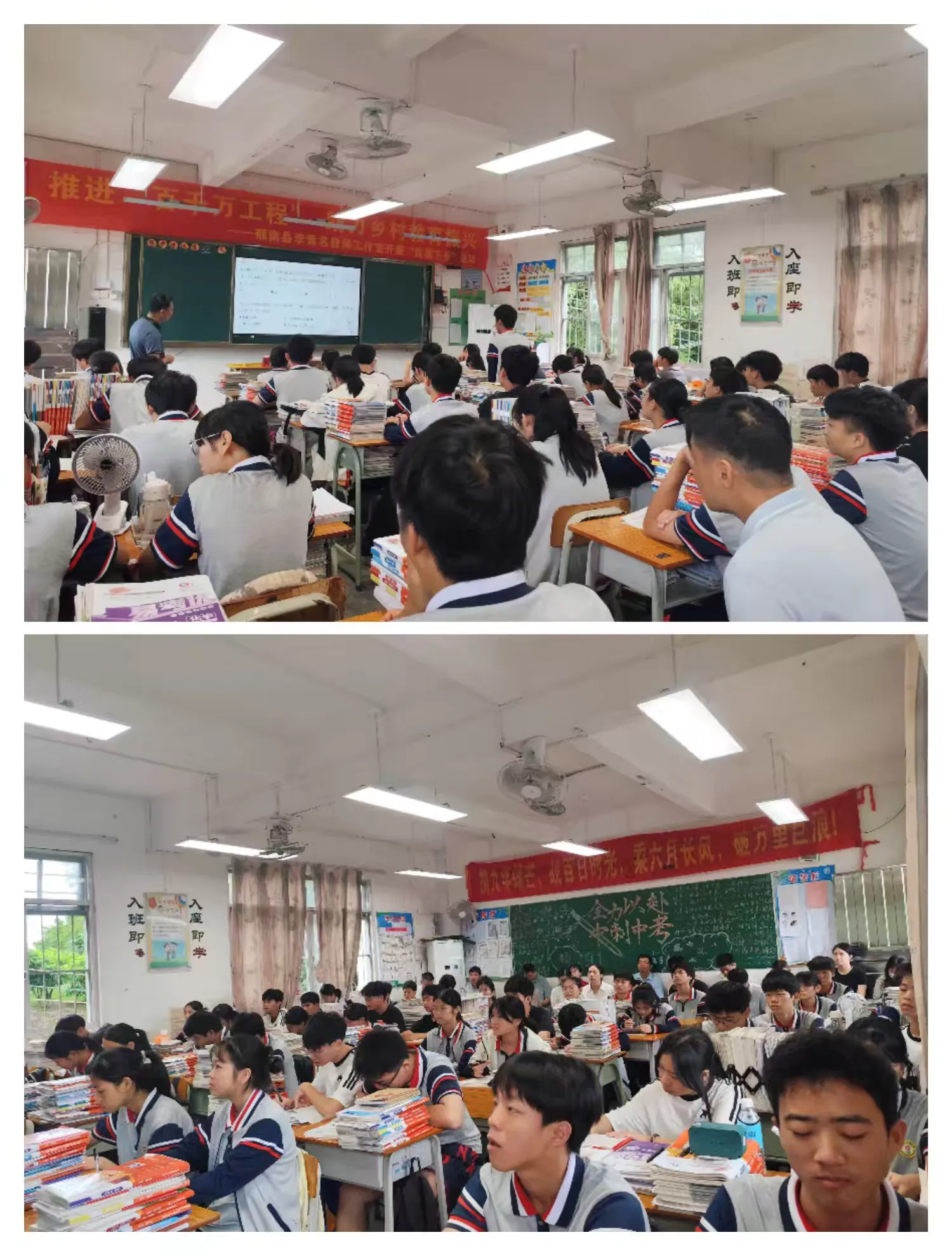 名師引領(lǐng)教學(xué)革新  集團(tuán)共濟(jì)共謀發(fā)展----郁南縣西江中學(xué)教育集團(tuán)開展課堂教學(xué)改革教研活動(dòng) 數(shù)學(xué)1.png