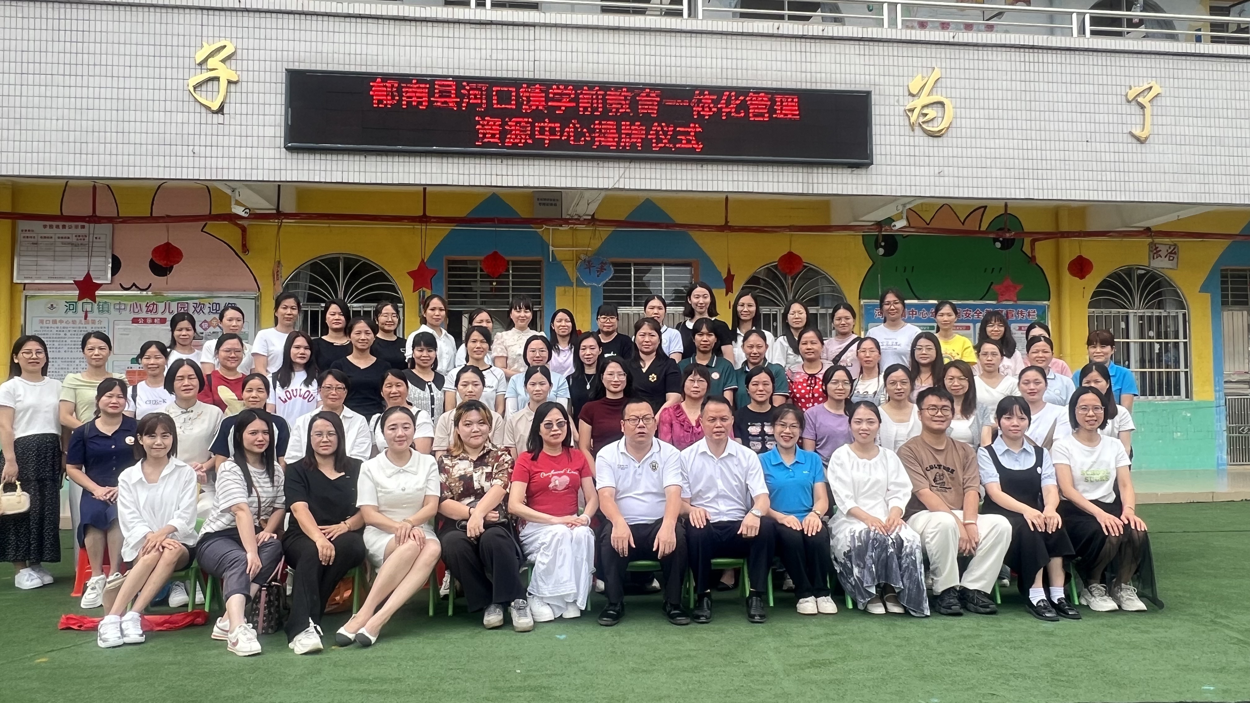 廣東職業(yè)技術(shù)學(xué)院教育學(xué)院賦能我縣幼兒教師專業(yè)成長5.jpg
