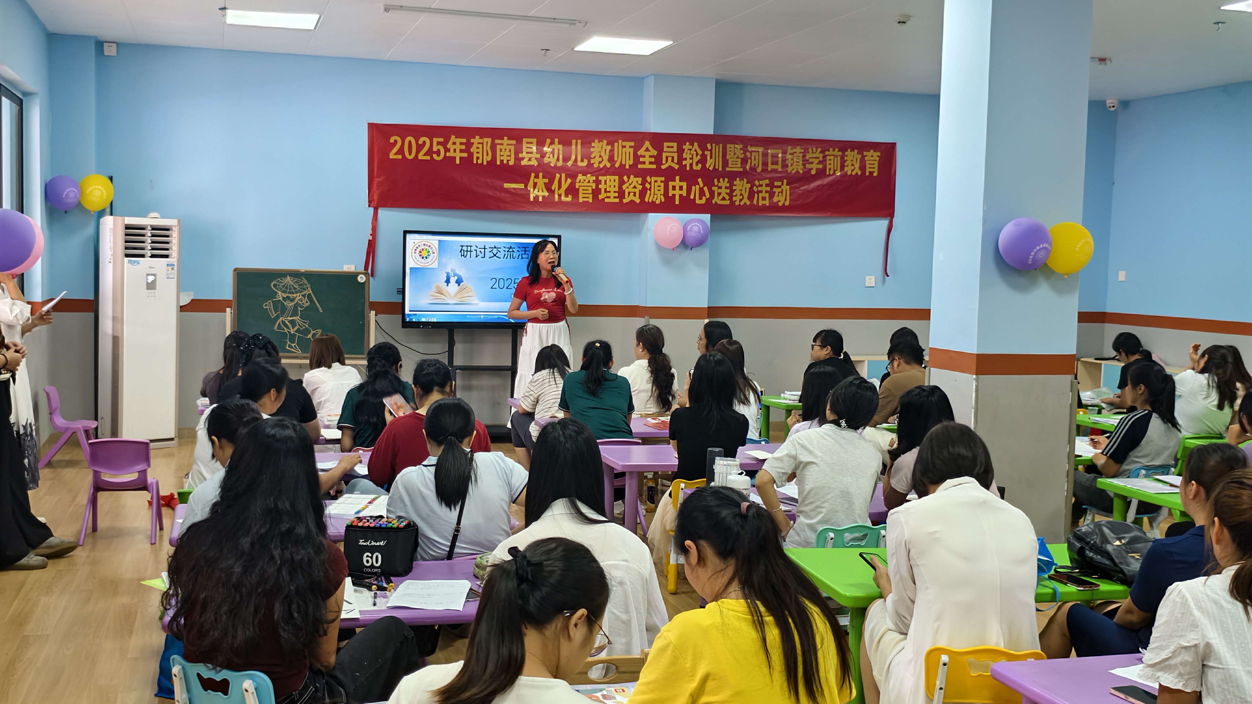 廣東職業(yè)技術(shù)學(xué)院教育學(xué)院賦能我縣幼兒教師專業(yè)成長3.jpg