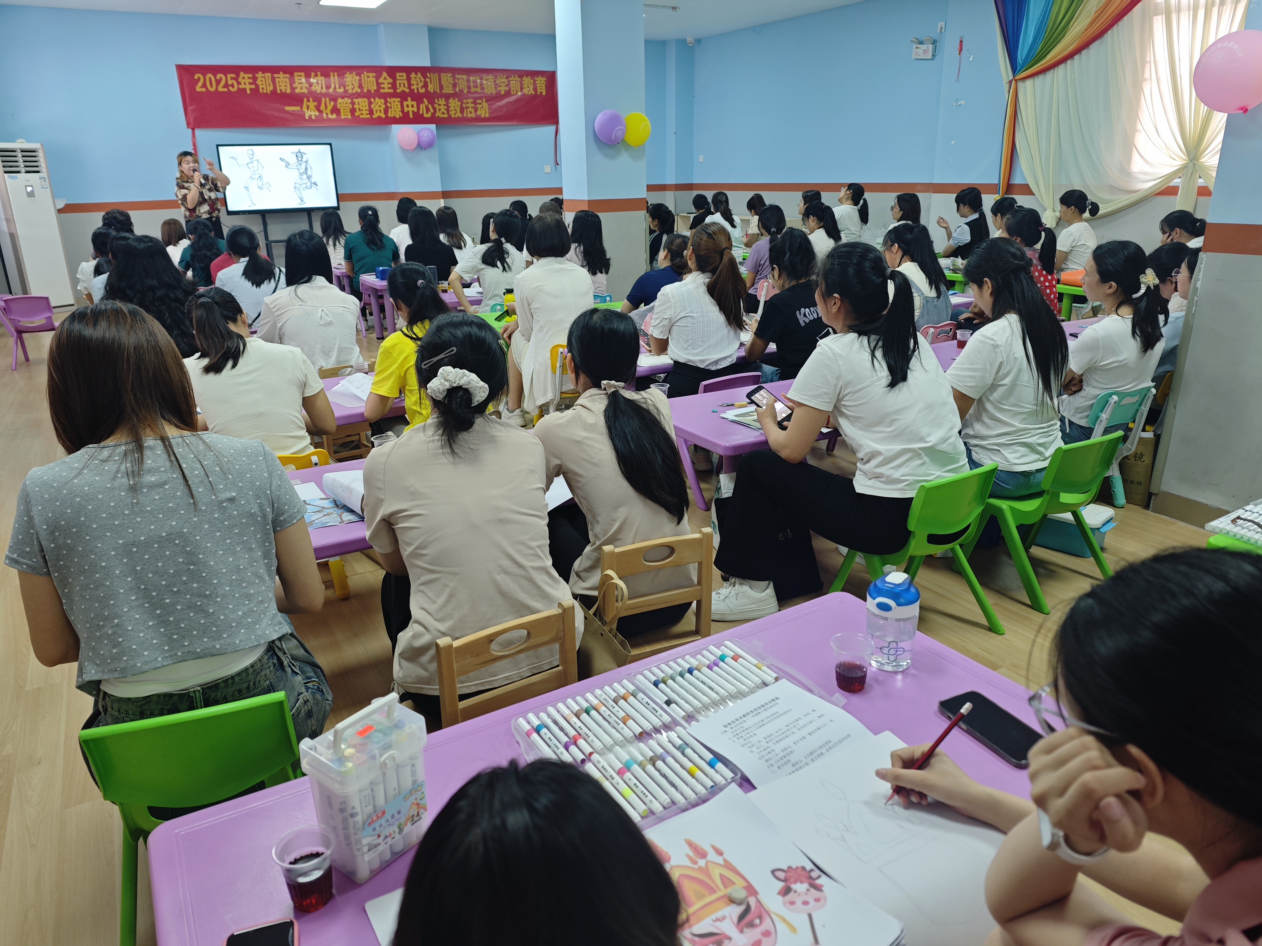 廣東職業(yè)技術(shù)學(xué)院教育學(xué)院賦能我縣幼兒教師專業(yè)成長4.jpg