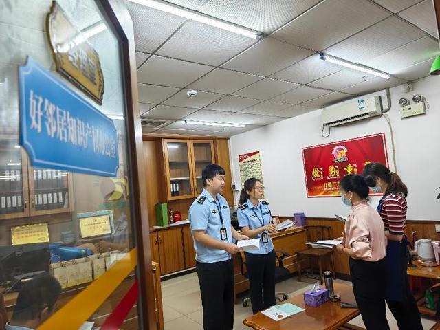 5.30，郁南縣市場(chǎng)監(jiān)督管理局開(kāi)展2025年專(zhuān)業(yè)市場(chǎng)等重點(diǎn)領(lǐng)域知識(shí)產(chǎn)權(quán)保護(hù)專(zhuān)項(xiàng)行動(dòng)照片2.jpg