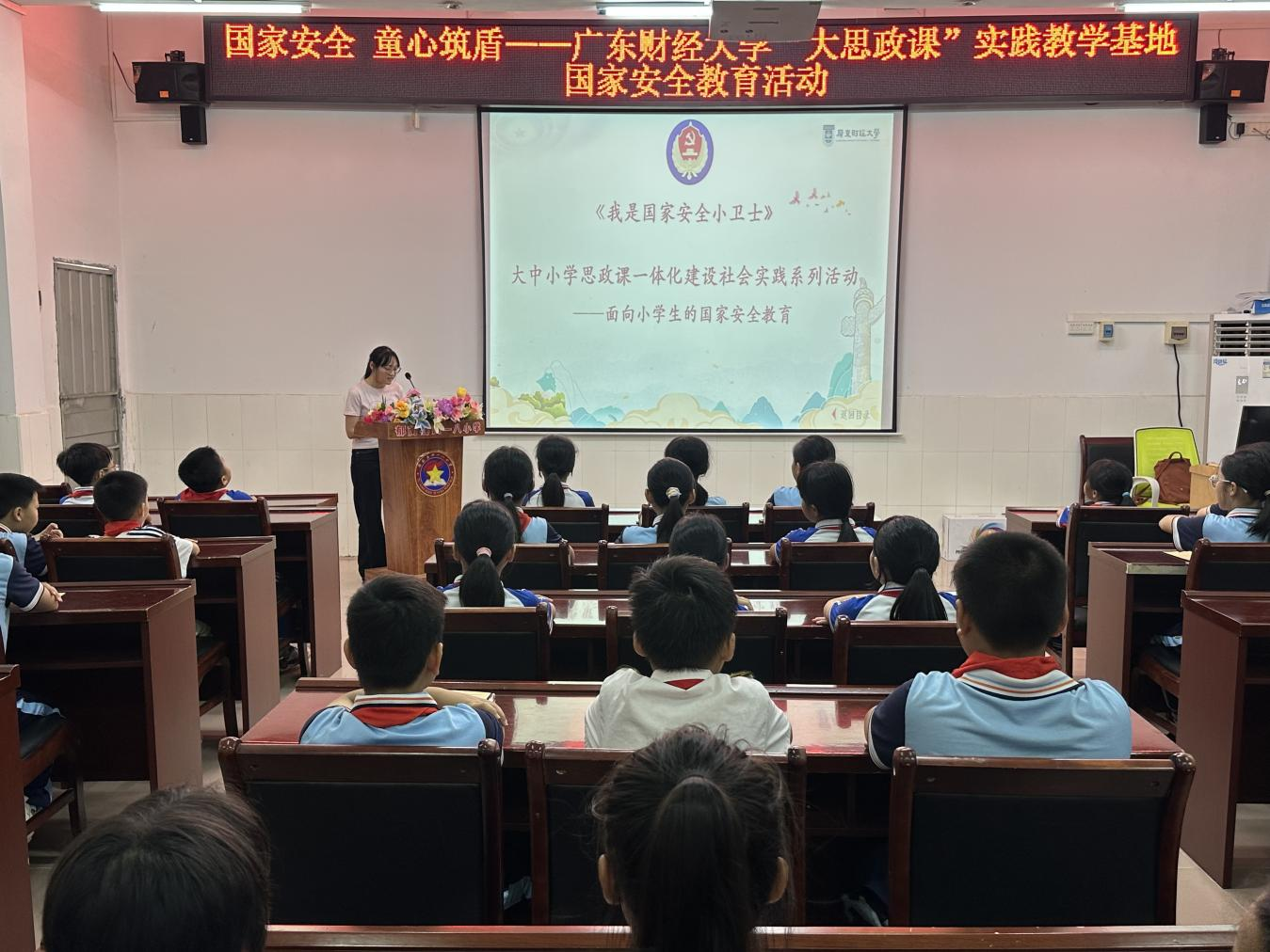 校際交流促發(fā)展  思政育人譜新篇——郁南縣四一八小學(xué)與廣東財(cái)經(jīng)大學(xué)馬克思主義學(xué)院開(kāi)展共建交流活動(dòng)3.png