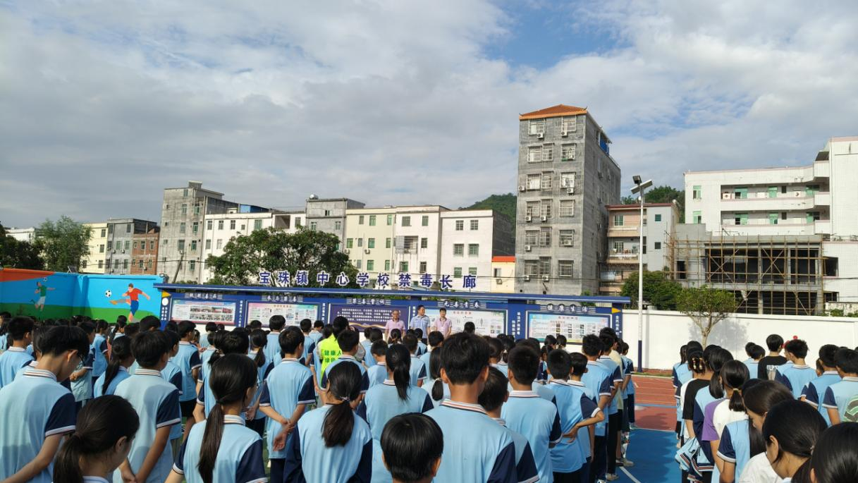 青春無毒筑防線，教育護航正當時—— 郁南縣寶珠鎮(zhèn)中心學校開展“6?26 國際禁毒日” 活動2.png