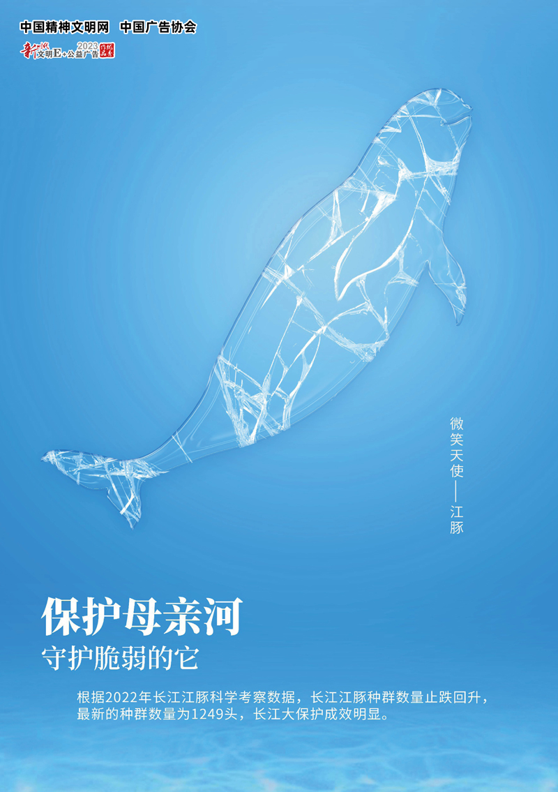 保護(hù)母親河——守護(hù)脆弱的它（系列）.jpg