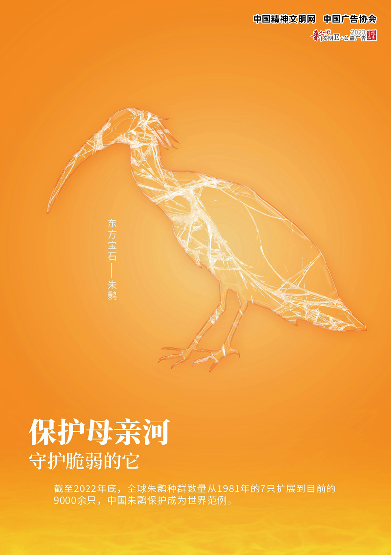 保護(hù)母親河——守護(hù)脆弱的它（系列）d.jpg