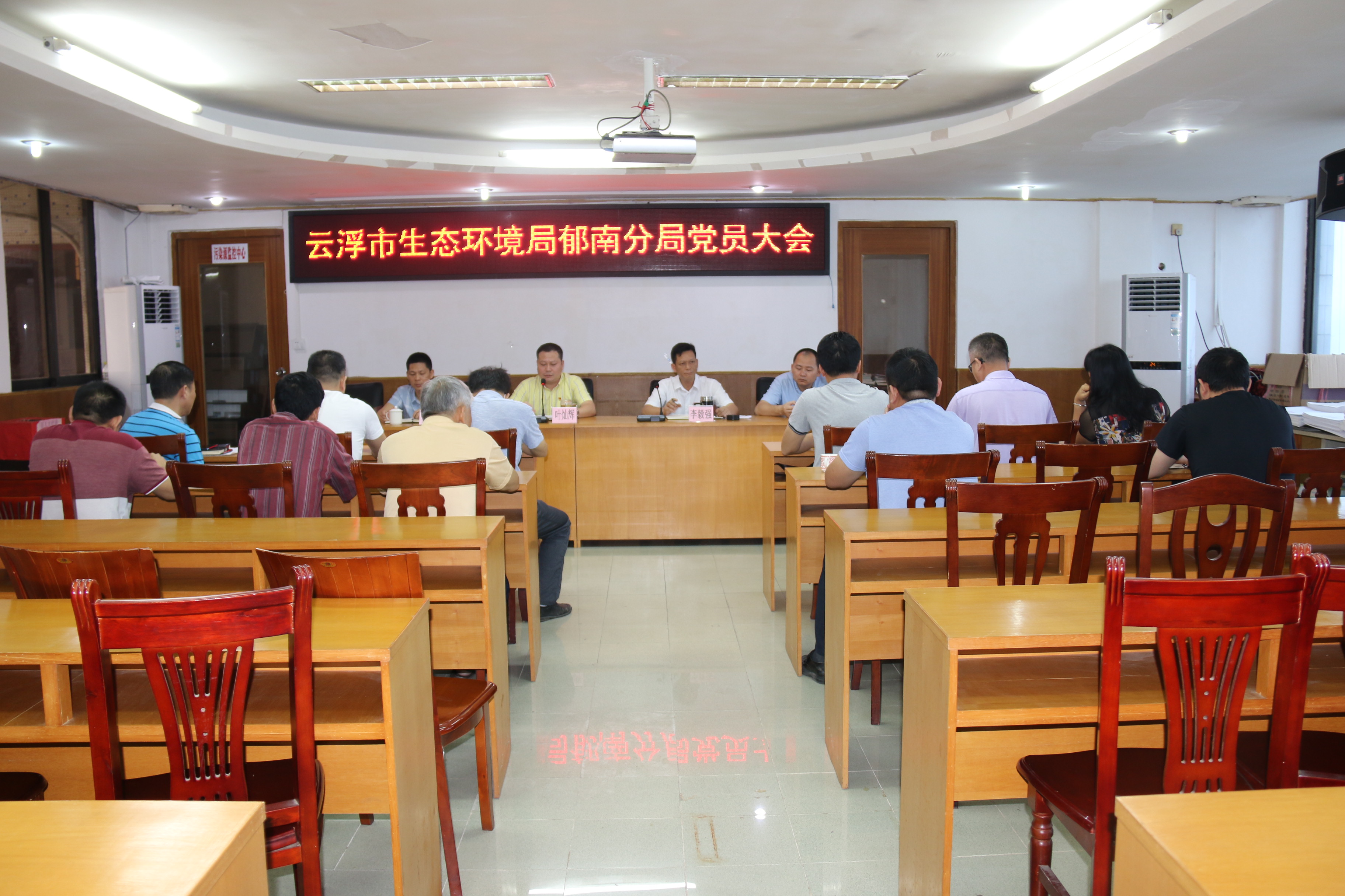 11.云浮市生態(tài)環(huán)境局郁南分局召開(kāi)黨支部換屆選舉大會(huì)（1）.JPG