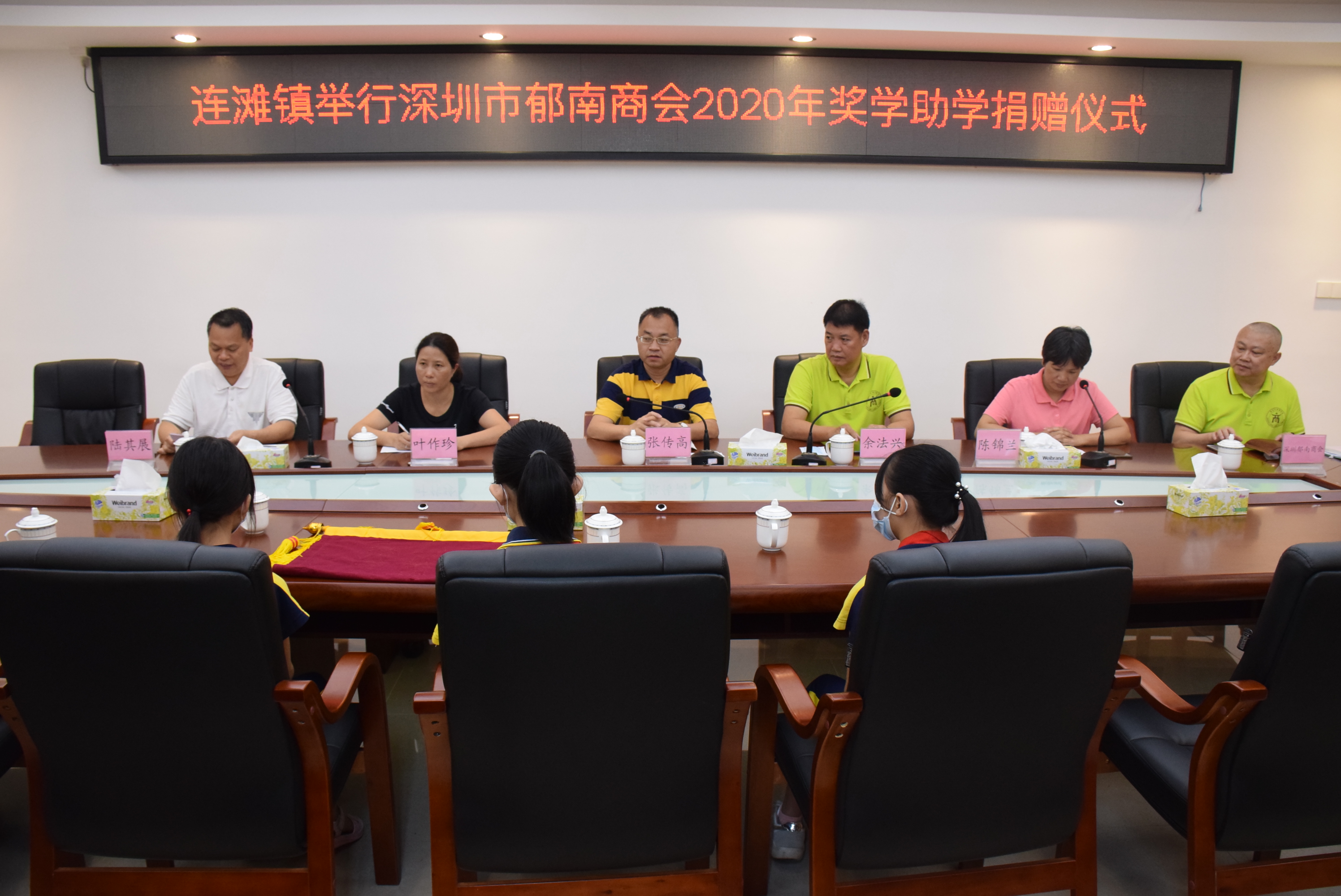 連灘鎮(zhèn)政府舉行深圳市郁南商會2020獎學(xué)助學(xué)捐贈儀式1.JPG