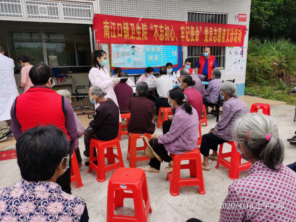 南江口鎮(zhèn)衛(wèi)生院開(kāi)展“不忘初心、牢記使命”黨員志愿者義診活動(dòng).jpg